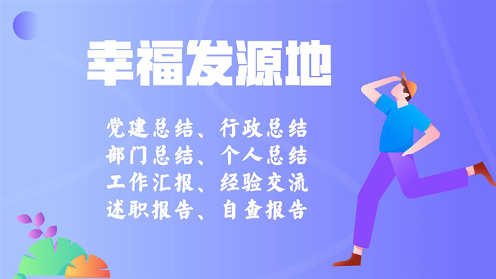 中建、中铁、中交、中铁建、中冶等央企及省属国企党建工作总结